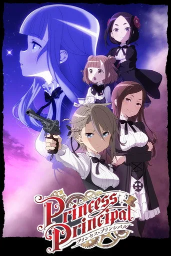 Princess Principal (2017) posteri
