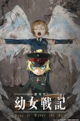 Saga of Tanya the Evil: The Movie (2019) posteri