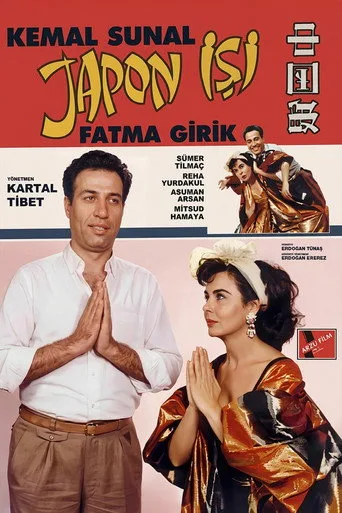 Japon İşi (1987) posteri