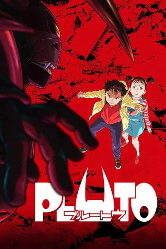 PLUTO 1. sezon posteri