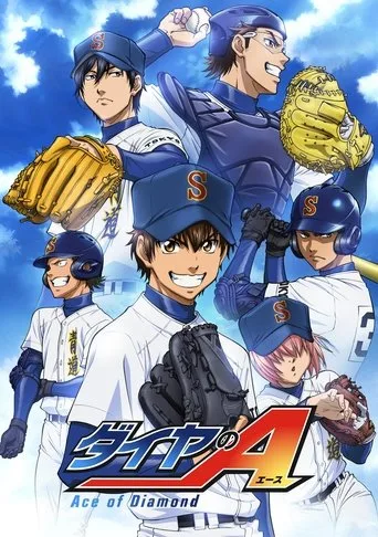 Ace of the Diamond (2013) posteri