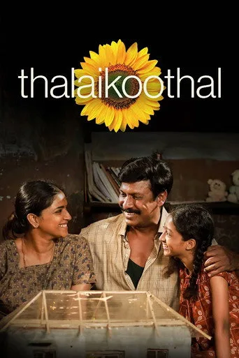 Thalaikoothal (2023) posteri