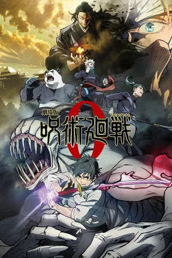 Jujutsu Kaisen 0 (2021) posteri