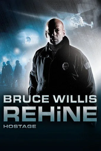 Rehine (2005) posteri