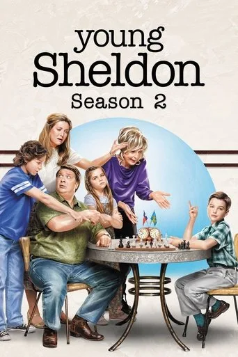 Young Sheldon 2. sezon posteri