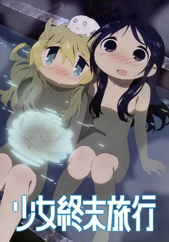 Girls' Last Tour 0. sezon posteri