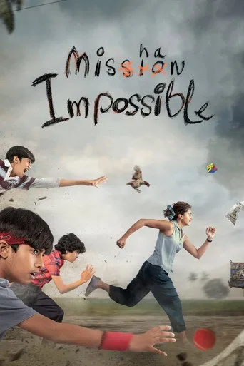 Mishan Impossible (2022) posteri