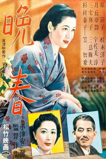 Geç Gelen Bahar (1949) posteri