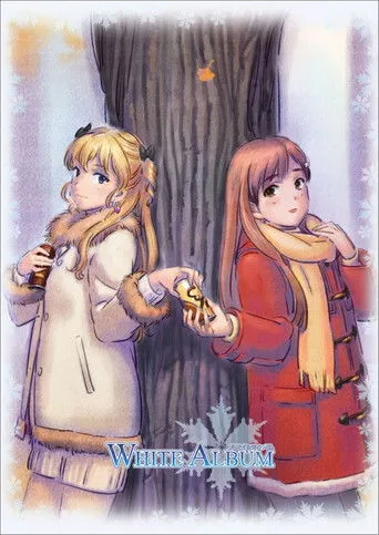 WHITE ALBUM (2009) posteri