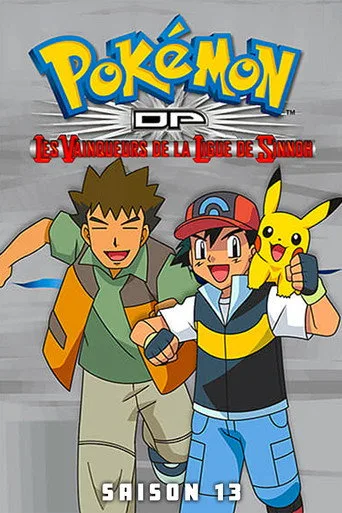 Pokemon 13. sezon posteri