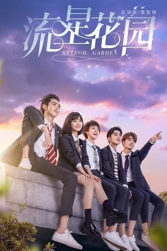 Meteor Garden (2018) posteri
