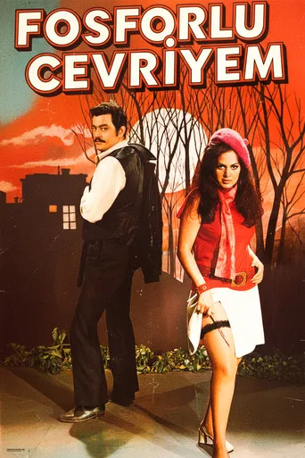 Fosforlu Cevriyem (1969) posteri