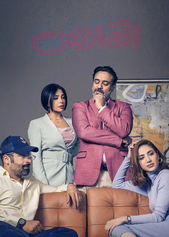 The Cage (2022) posteri