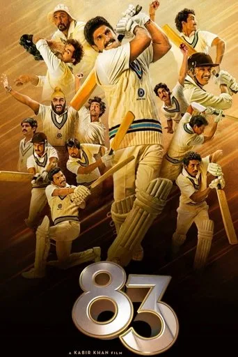 83 (2021) posteri
