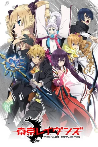 Tokyo Ravens (2013) posteri