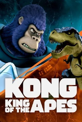 Maymunlar Kralı Kong (2016) posteri