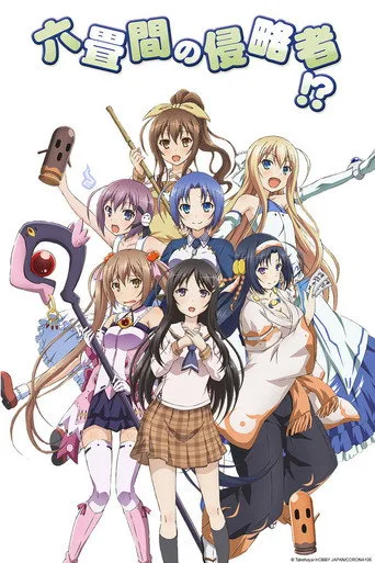 Invaders of the Rokujouma!? (2014) posteri