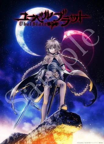 Übel Blatt～ユーベルブラット～ 1. sezon posteri