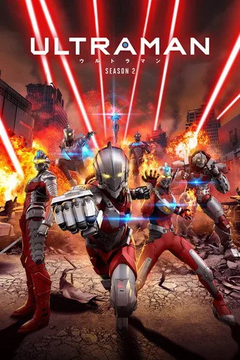 ULTRAMAN 2. sezon posteri