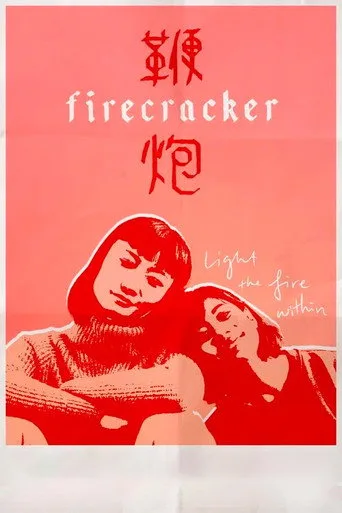Firecracker (2022) posteri