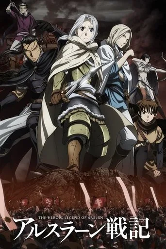 Arslan Senki (2015) posteri