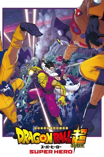 Dragon Ball Super: Super Hero (2022) posteri