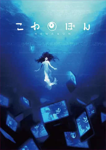 Kowabon (2015) posteri