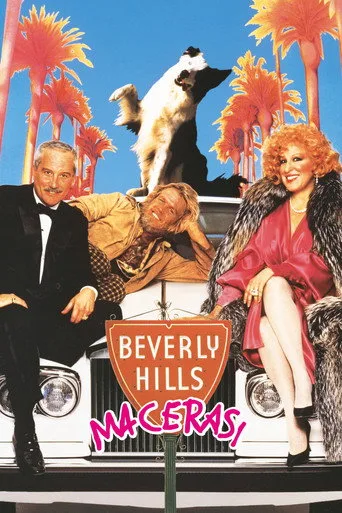 Beverly Hills Macerası (1986) posteri