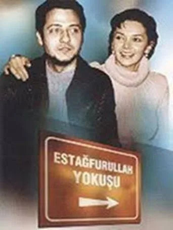 Estağfurullah Yokuşu (2003) posteri
