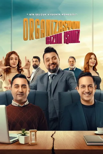 Organizasyon Bizim İşimiz (2023) posteri