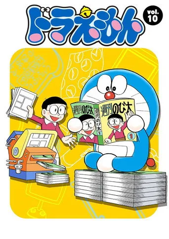 Doraemon 10. sezon posteri
