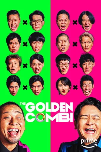 THE GOLDEN COMBI (2024) posteri