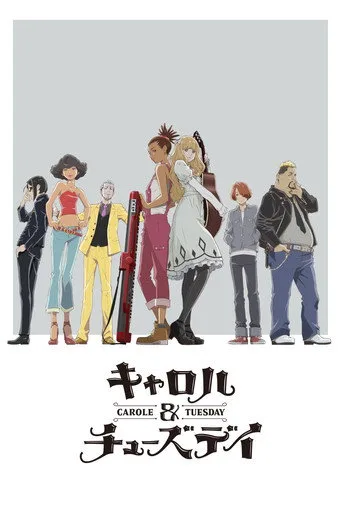 CAROLE & TUESDAY 1. sezon posteri
