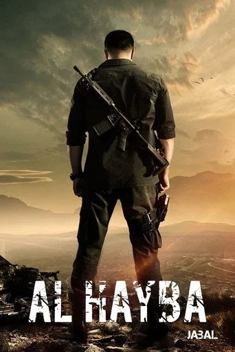 Al Hayba (2017) posteri
