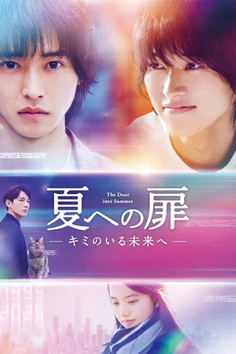 The Door into Summer (2021) posteri