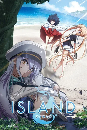 ISLAND (2018) posteri