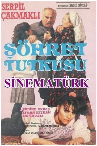 Şöhret Tutkusu (1989) posteri