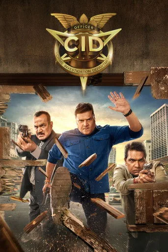 C.I.D. (1998) posteri
