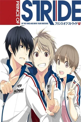 Prince of Stride: Alternative (2016) posteri