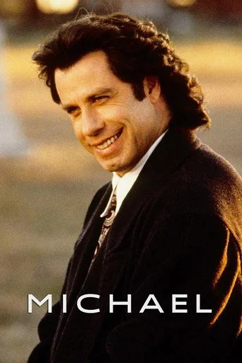 Michael (1996) posteri
