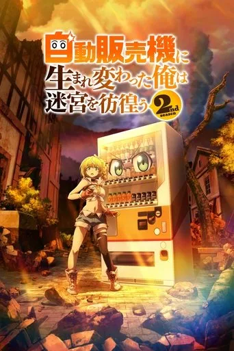 Reborn as a Vending Machine, I Now Wander the Dungeon 2. sezon posteri
