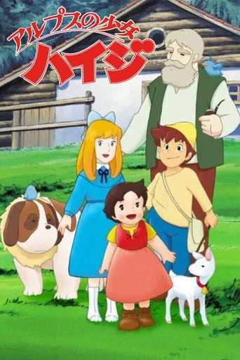 Heidi (1974) posteri