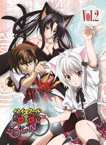 High School DxD 0. sezon posteri