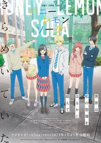 Honey Lemon Soda 1. sezon posteri