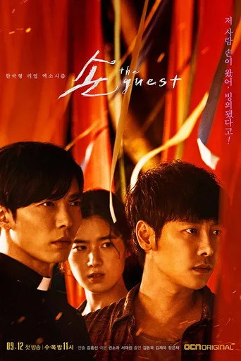 The Guest 1. sezon posteri