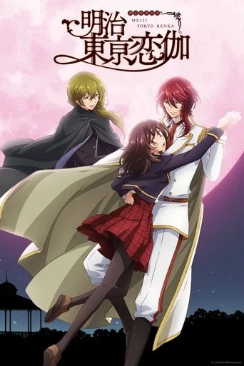 Meiji Tokyo Renka (2019) posteri