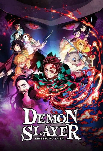 鬼滅の刃 シリーズ serisi