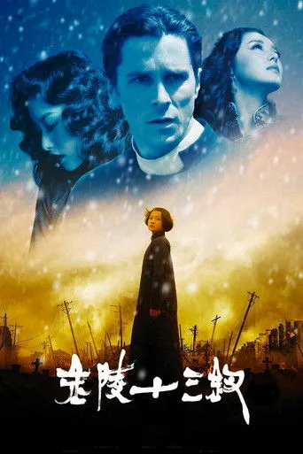 Savaşın Çiçekleri (2011) posteri