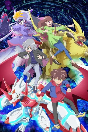 Digimon Ghost Game 1. sezon posteri