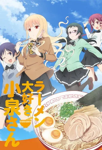Ms. Koizumi Loves Ramen Noodles (2018) posteri